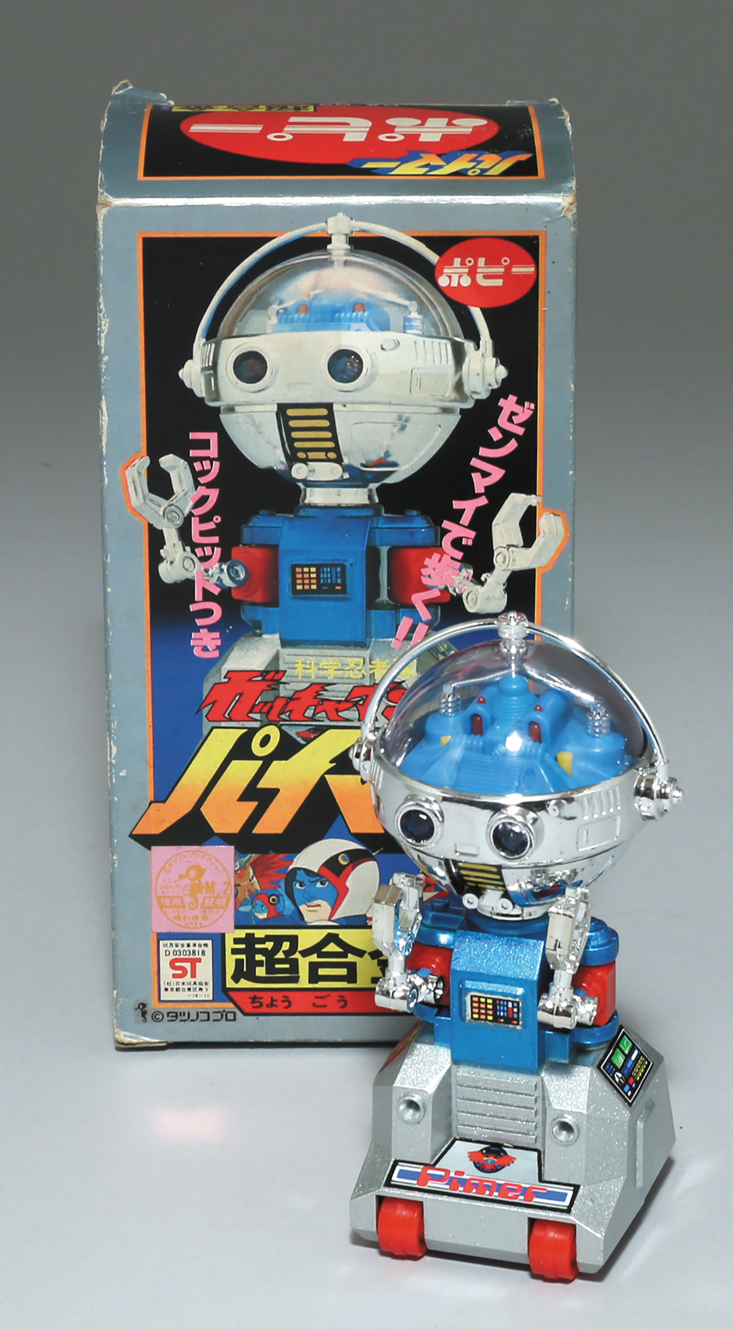 お歳暮 時期 GA-92 パイマー/ガッチャマンII/超合金 ロボット