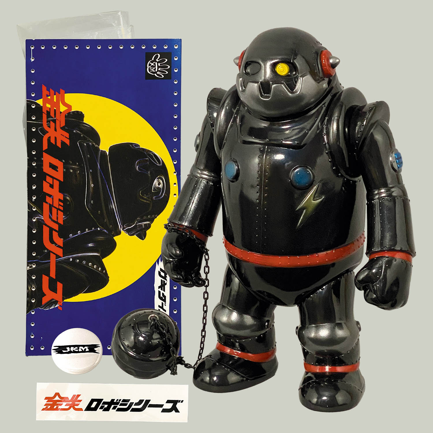 6202] ガキダイオー 黒成型