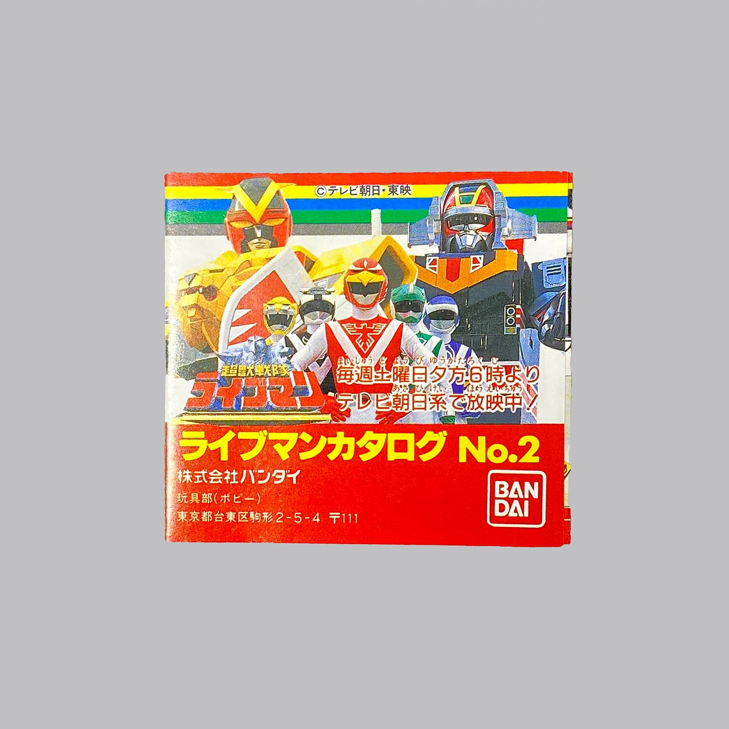 商品画像