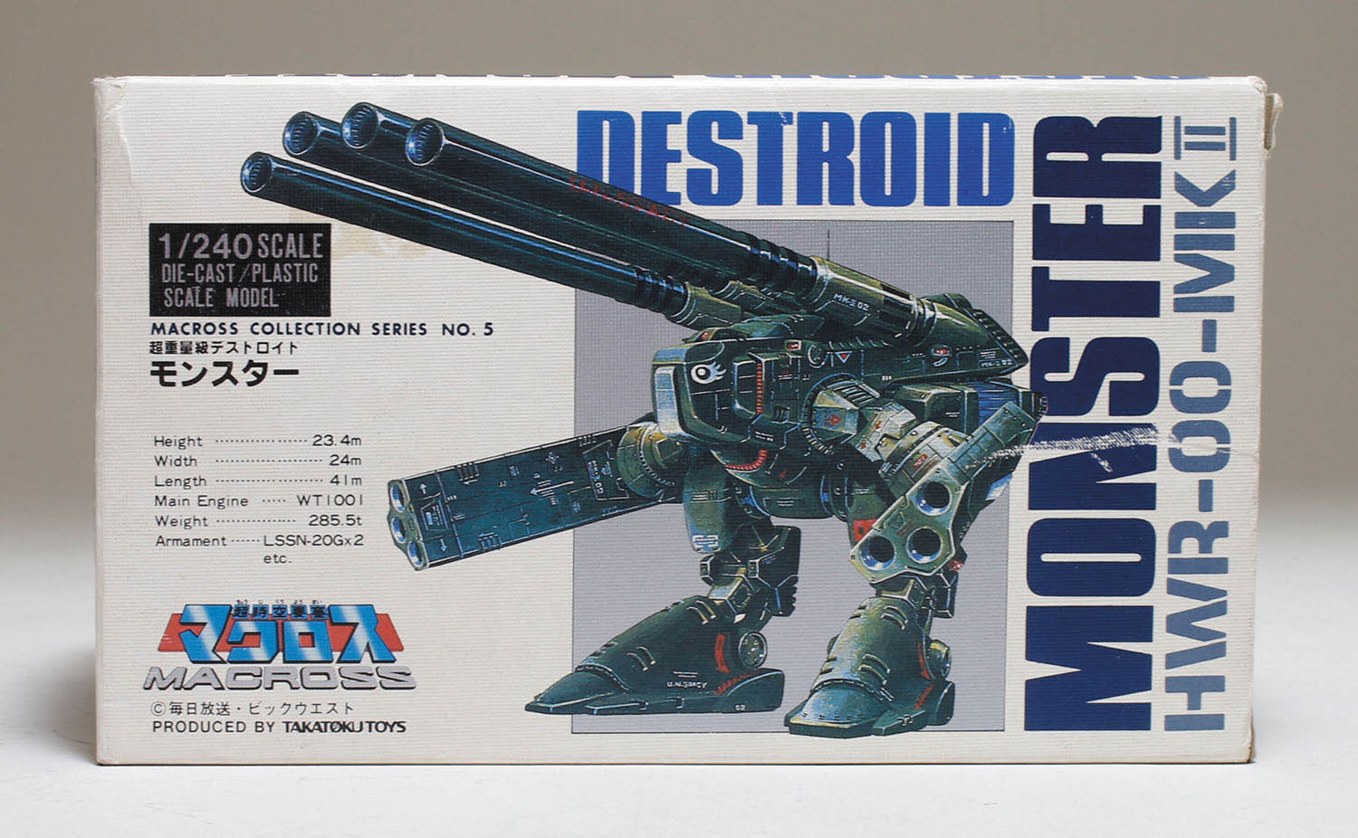 タカトク 1/240スケール マクロスコレクションシリーズNO.5 超重量級