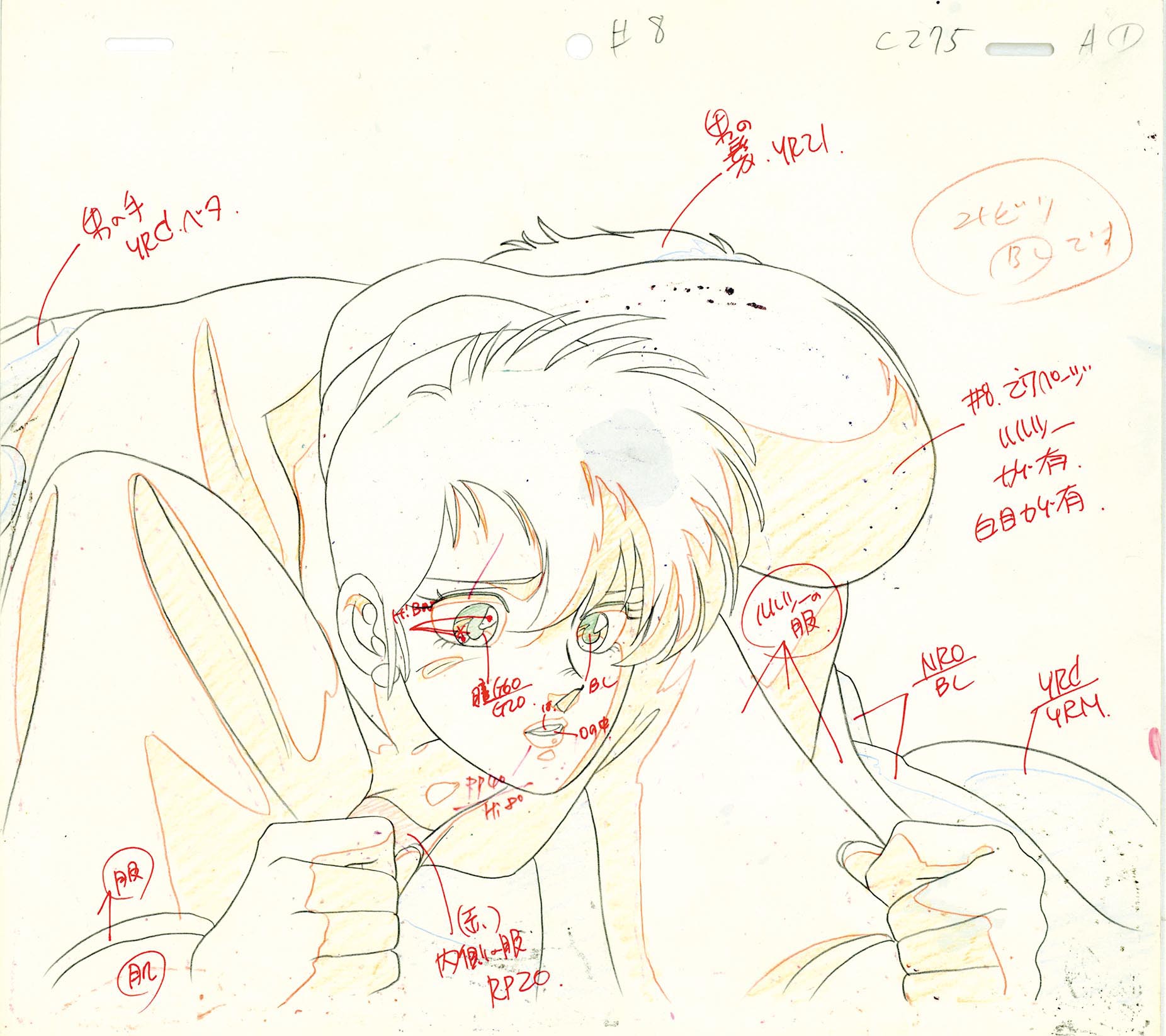 View 2