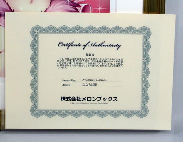 ジークレー ななろば華 SG-1012 SG-1012 ジークレー ななろば華 SG-1012 SG-1012
