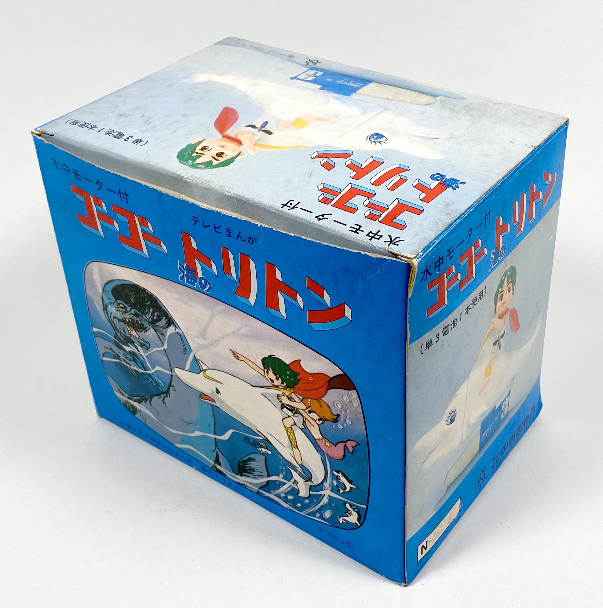 ⚠️レア　当時物　海のトリトン　ポリペイモス　中嶋製作所　スタンダードサイズ