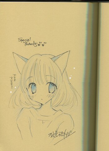 門井亜矢 直筆イラストサイン本「ヘブンズゲイトGOLD」