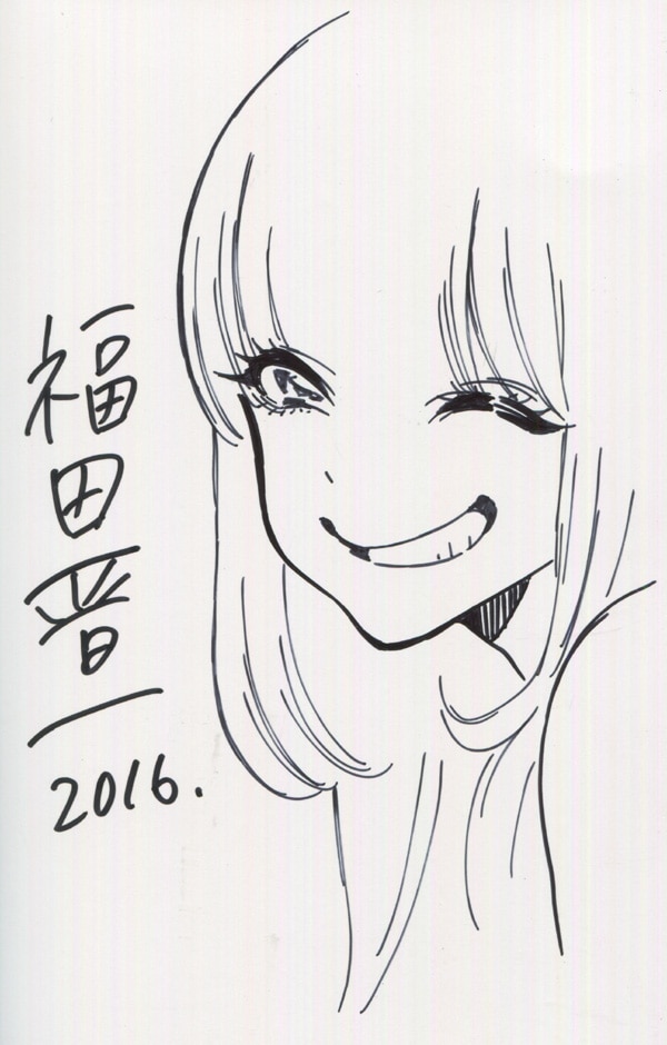 桃色メロイック 福田晋一 イラスト入りサイン本福田晋一 - 青年漫画