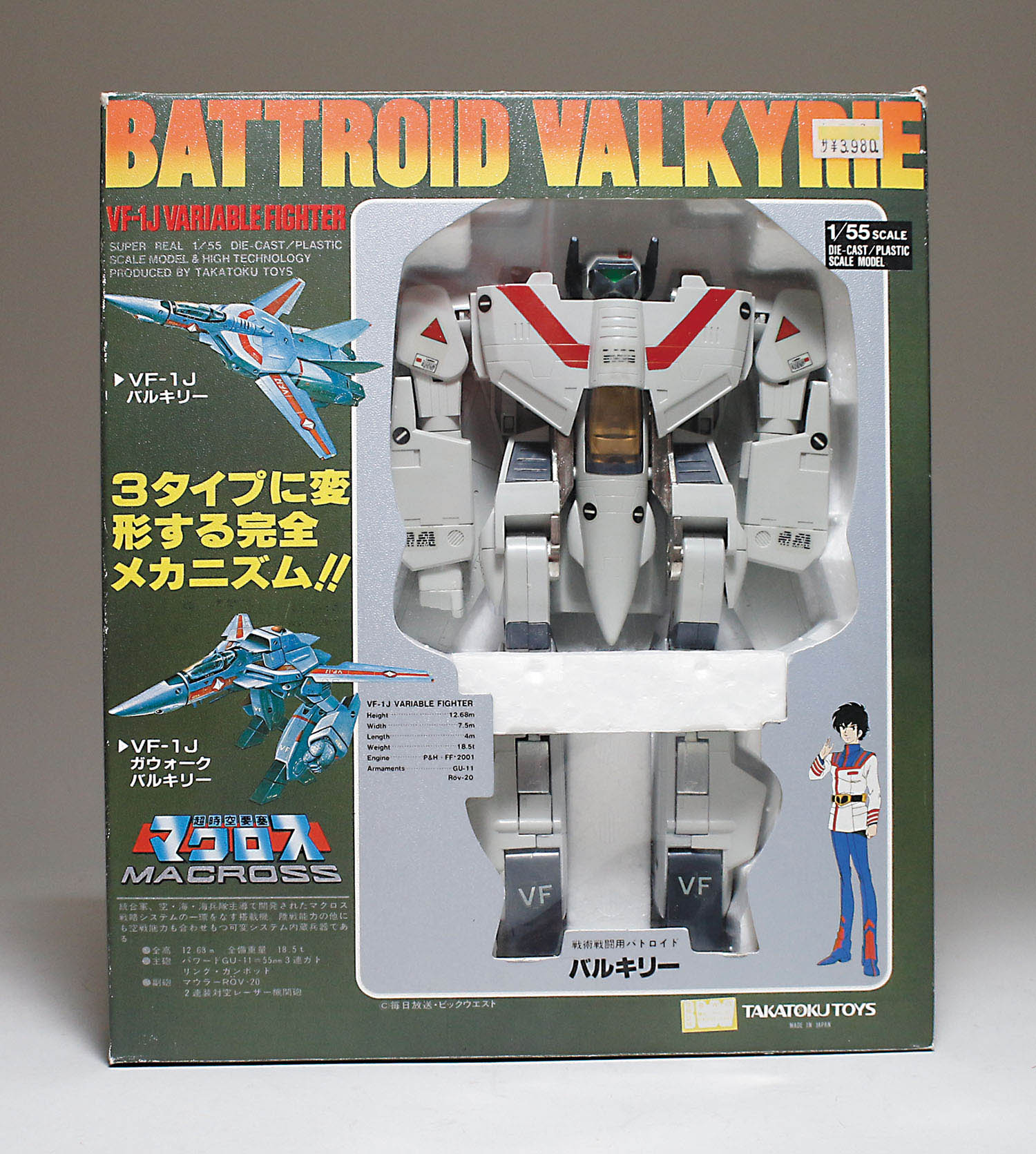 タカトクトイス VF-1J バトロイド・バルキリー