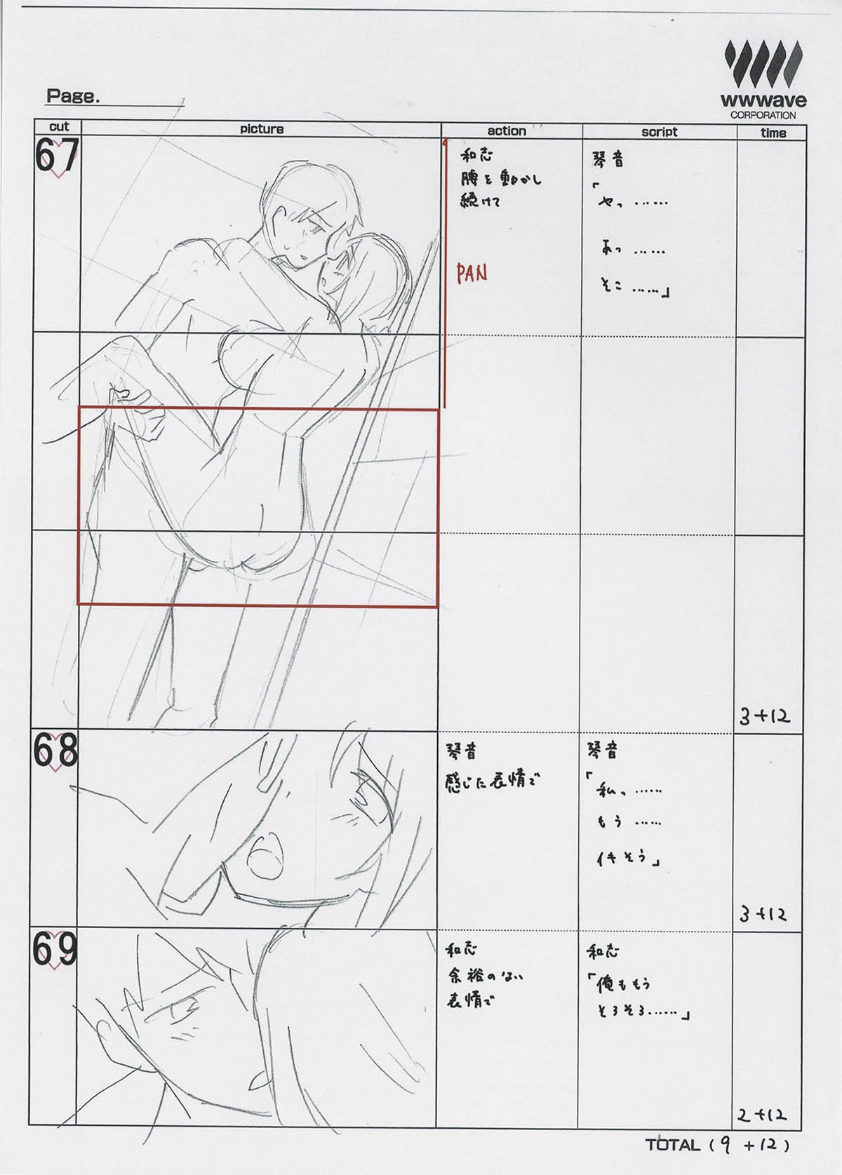 商品画像