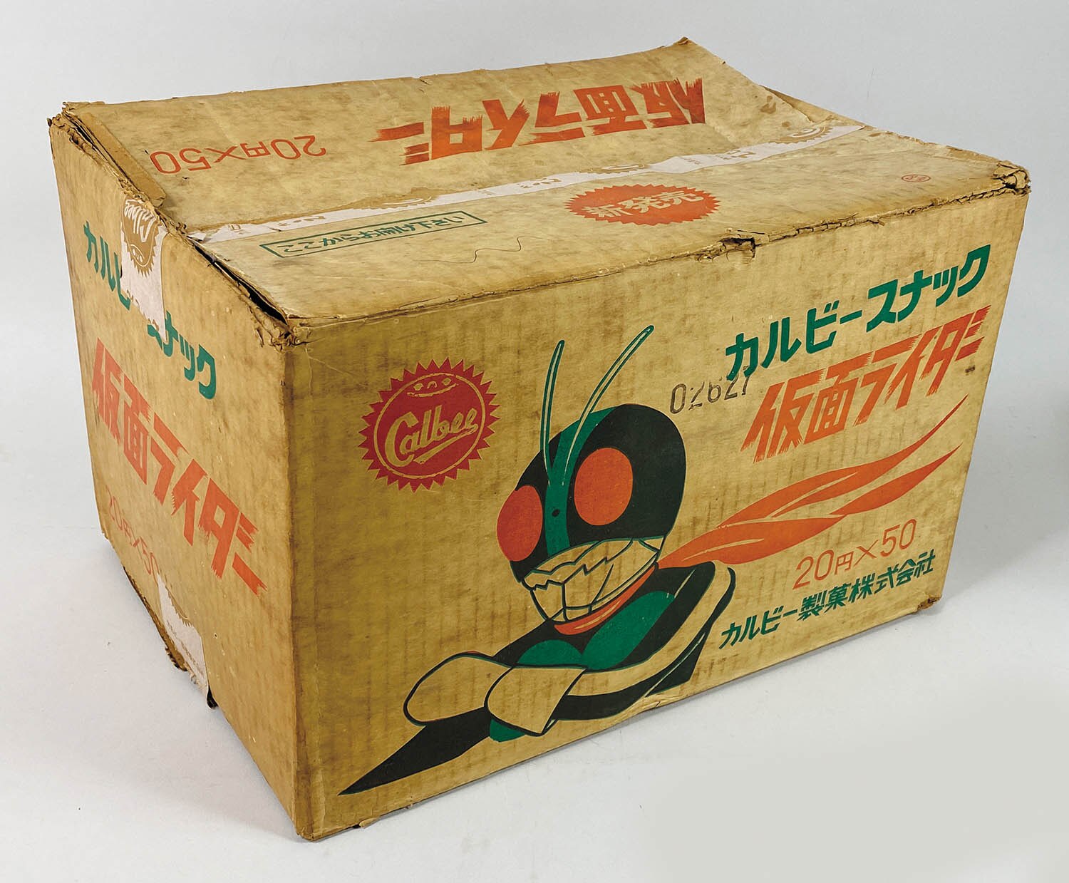 2332] 仮面ライダースナック 梱包箱