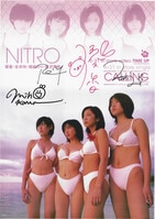 販促用 スペースチャンネル5 B2ポスター