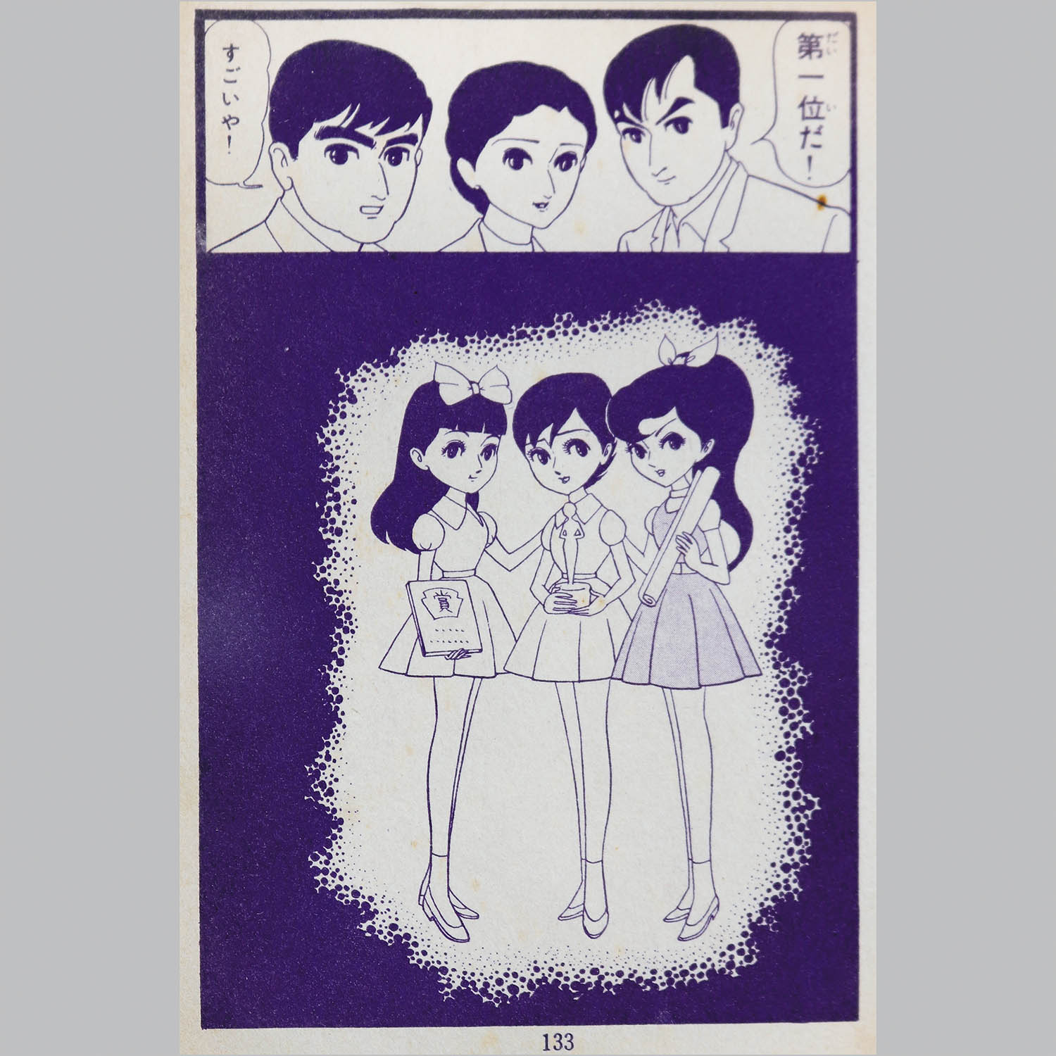 Item's picture
