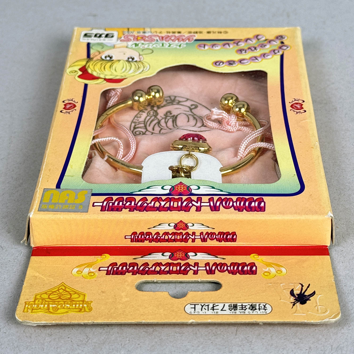 商品画像
