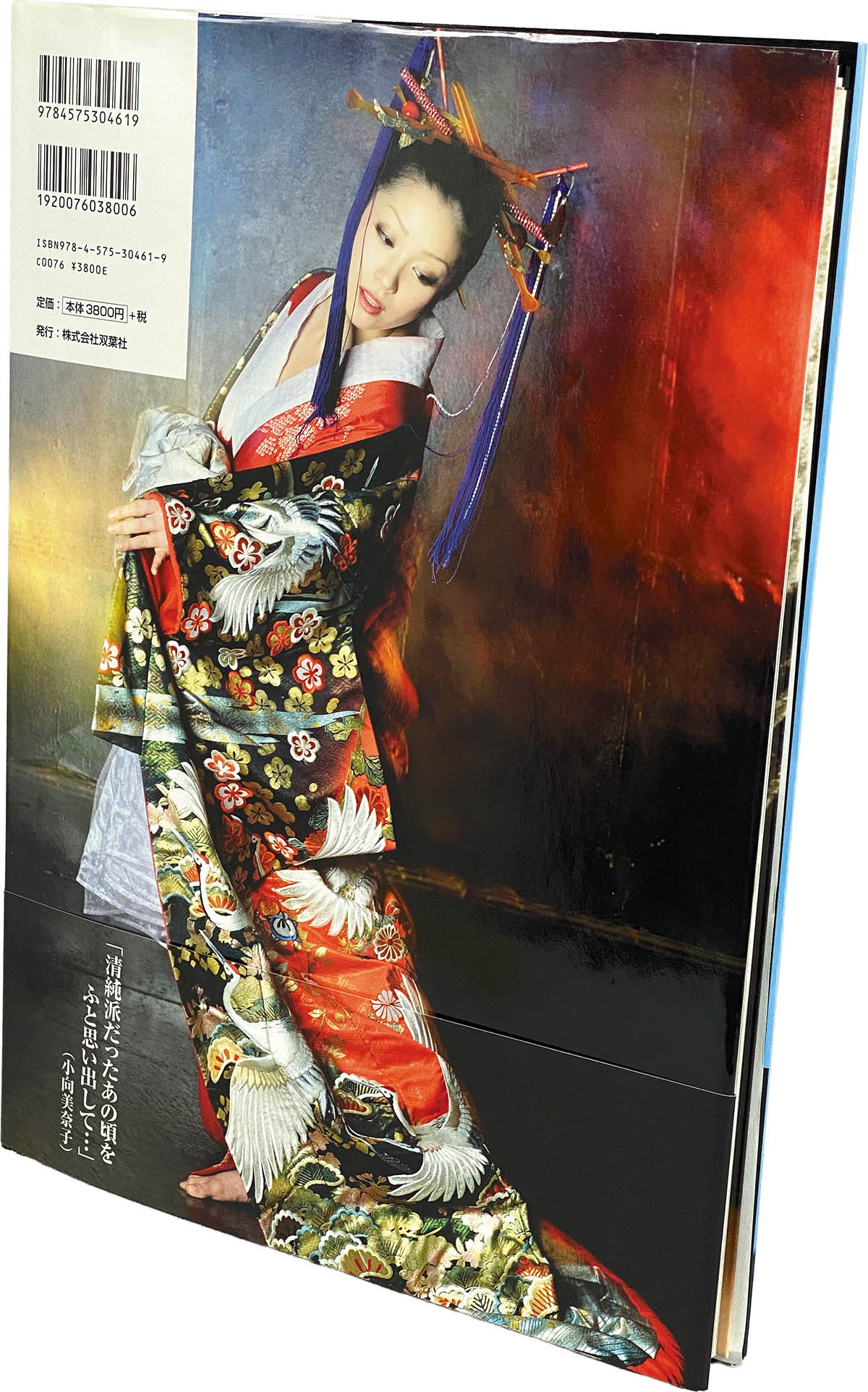 商品画像