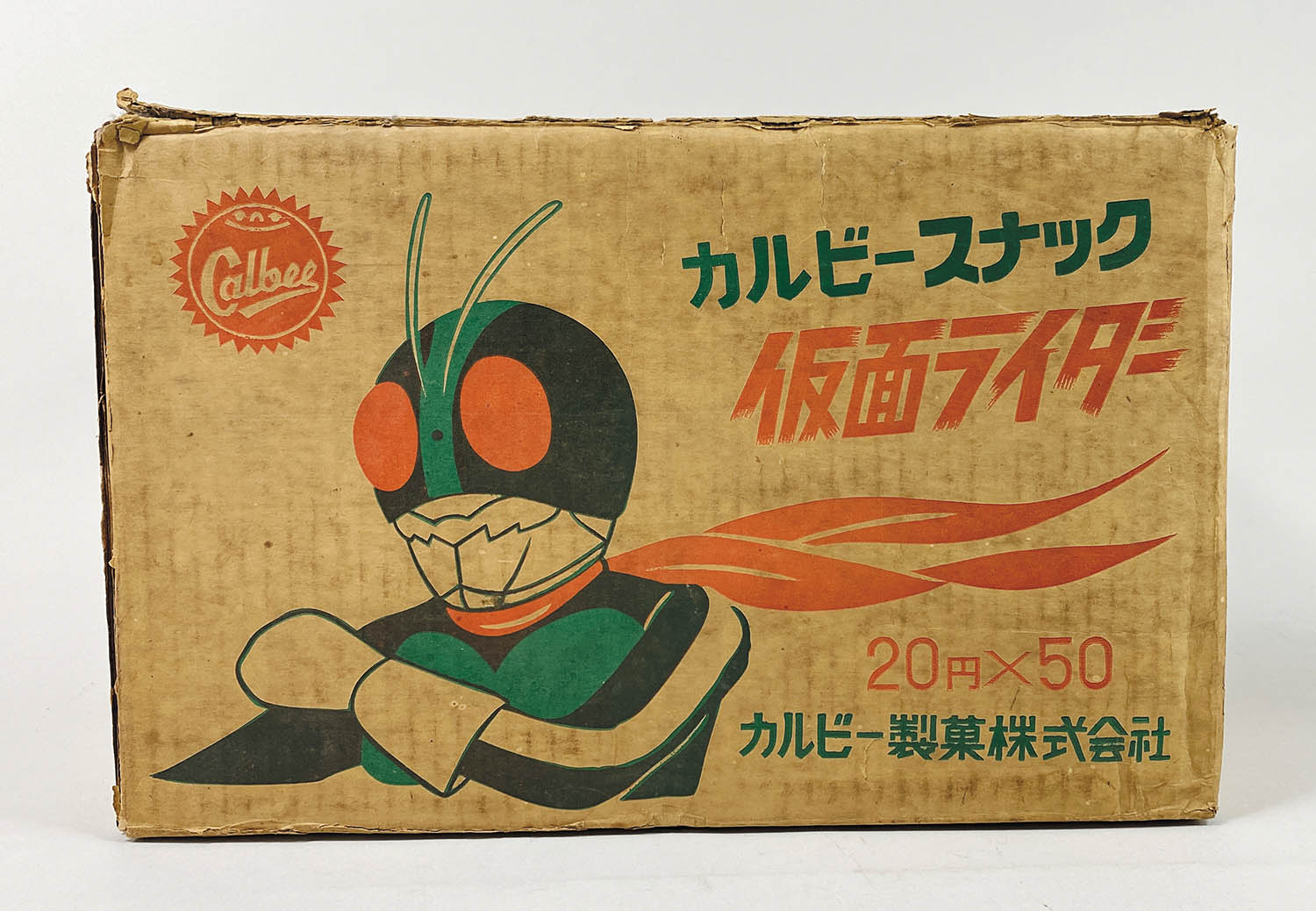 2332] 仮面ライダースナック 梱包箱