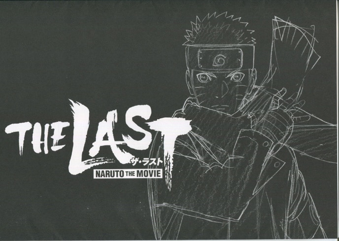 西尾鉄也 複製イラスト12枚セット The Last Naruto The Movie