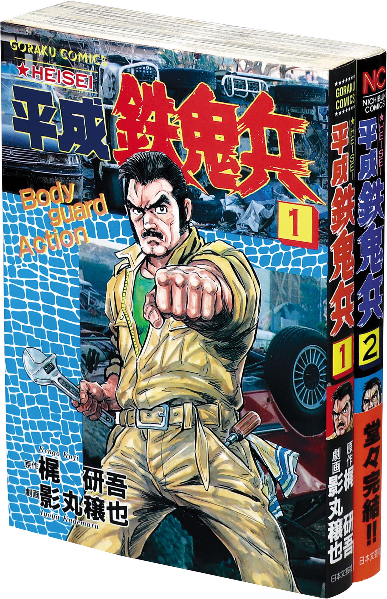 商品画像