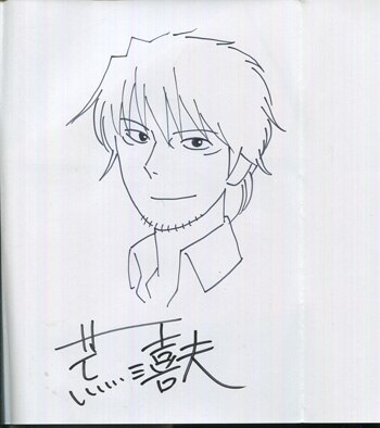 荒川三喜夫 直筆イラストサイン本 ピアノのムシ 1巻