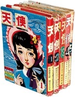 まんだらけオークション