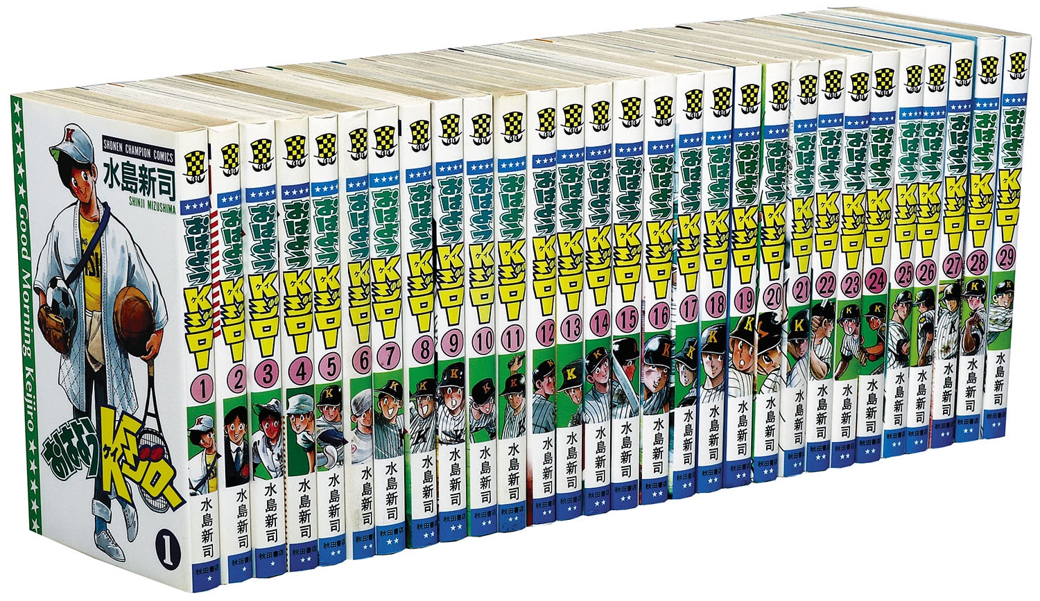 即決 おはようKジロー 全29巻 水島新司 漫画、コミック