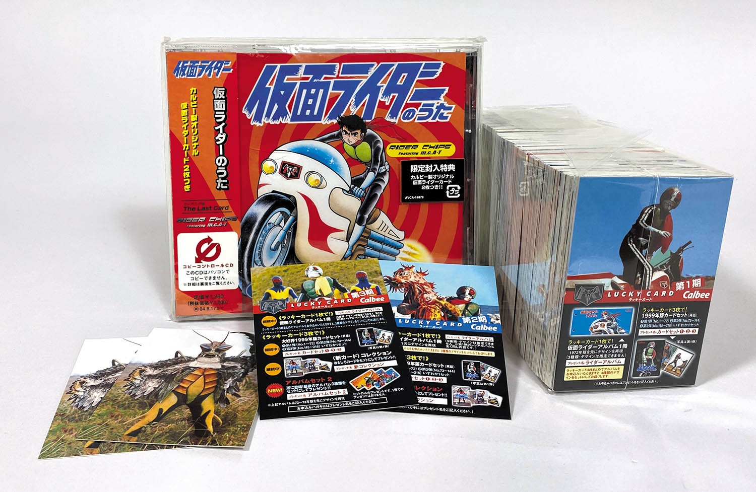 2003年カルビー仮面ライダーチップス 232種 仮面ライダーカード - カード