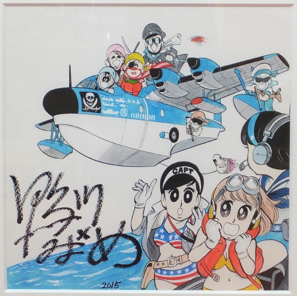 鴨川つばめ直筆サイン入カラー複製イラスト[マカロニほうれん荘]