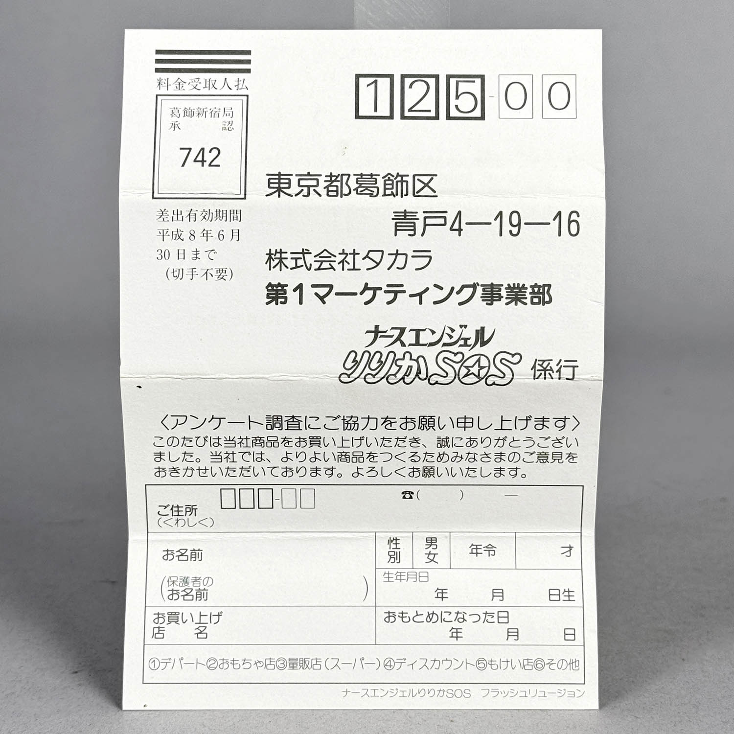 商品画像