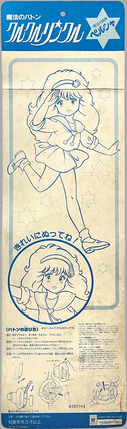 商品画像