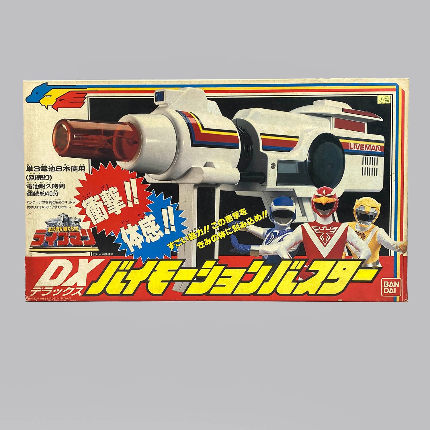 商品画像