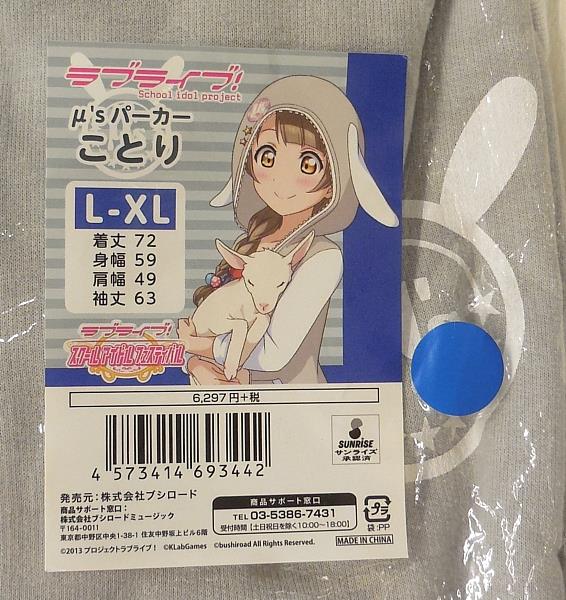 商品画像