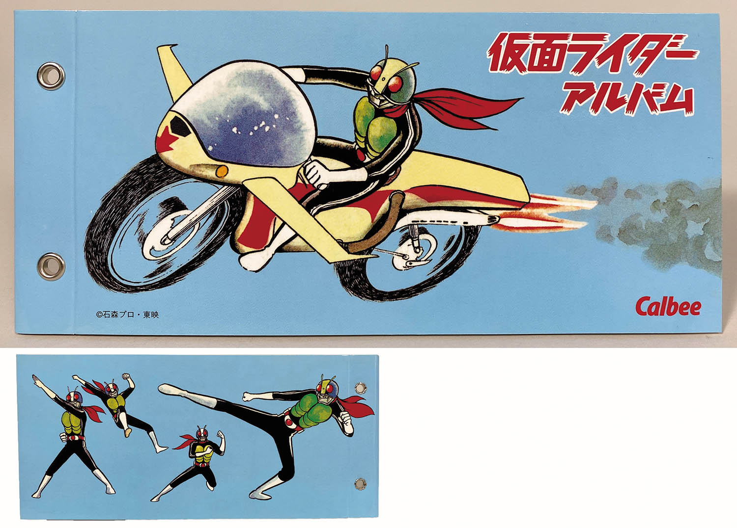 2334] 1999・2003 仮面ライダーチップス カードアルバム 全9種セット