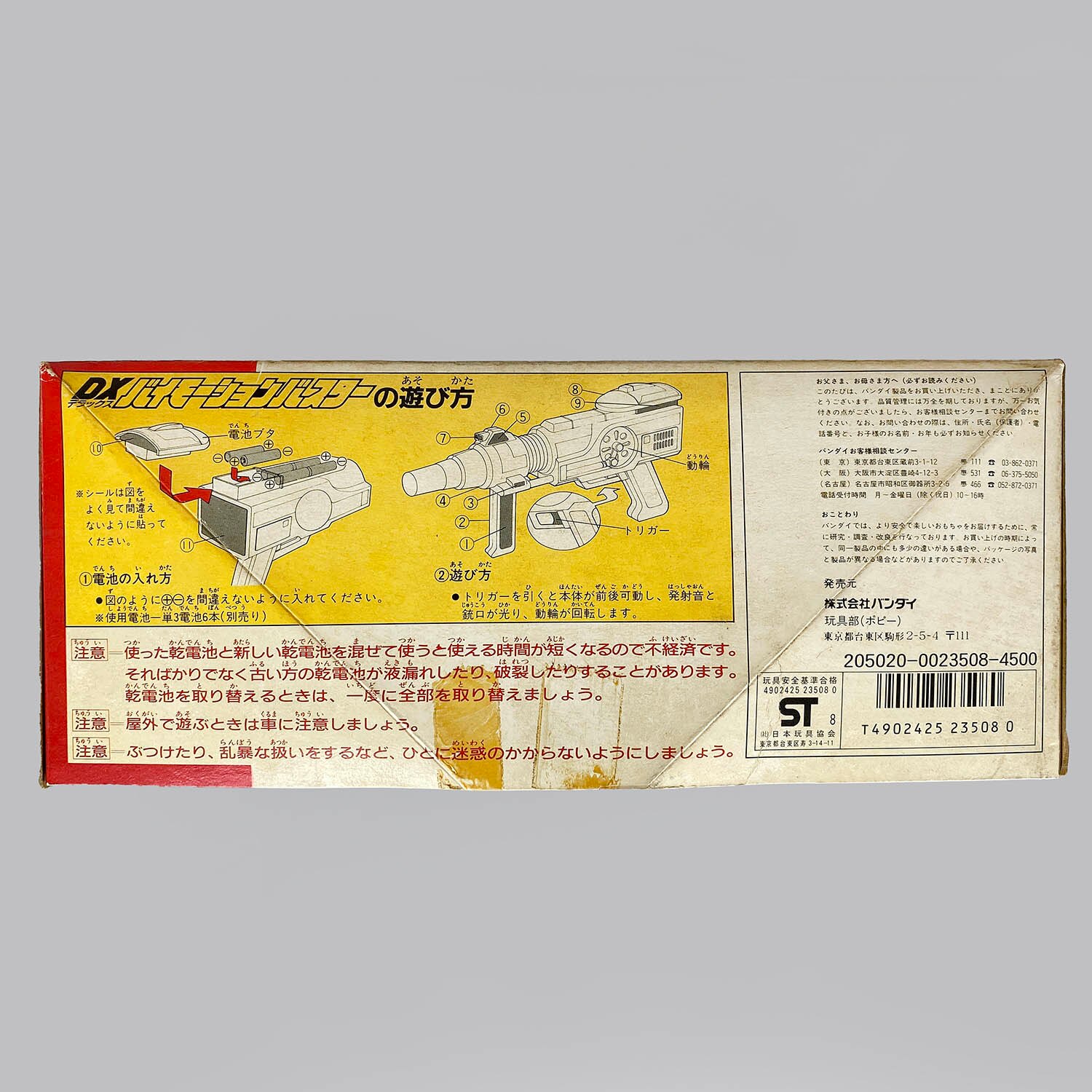 商品画像