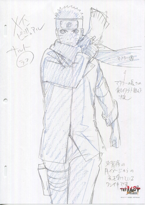 西尾鉄也 複製イラスト12枚セット「THE LAST NARUTO THE MOVIE」