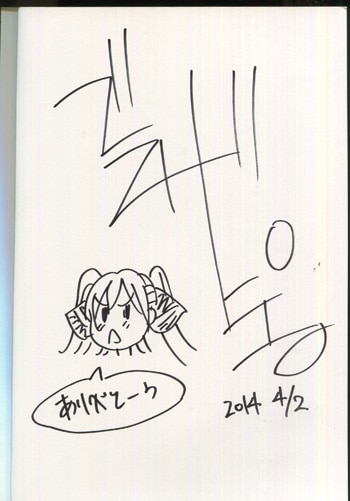 Item's picture