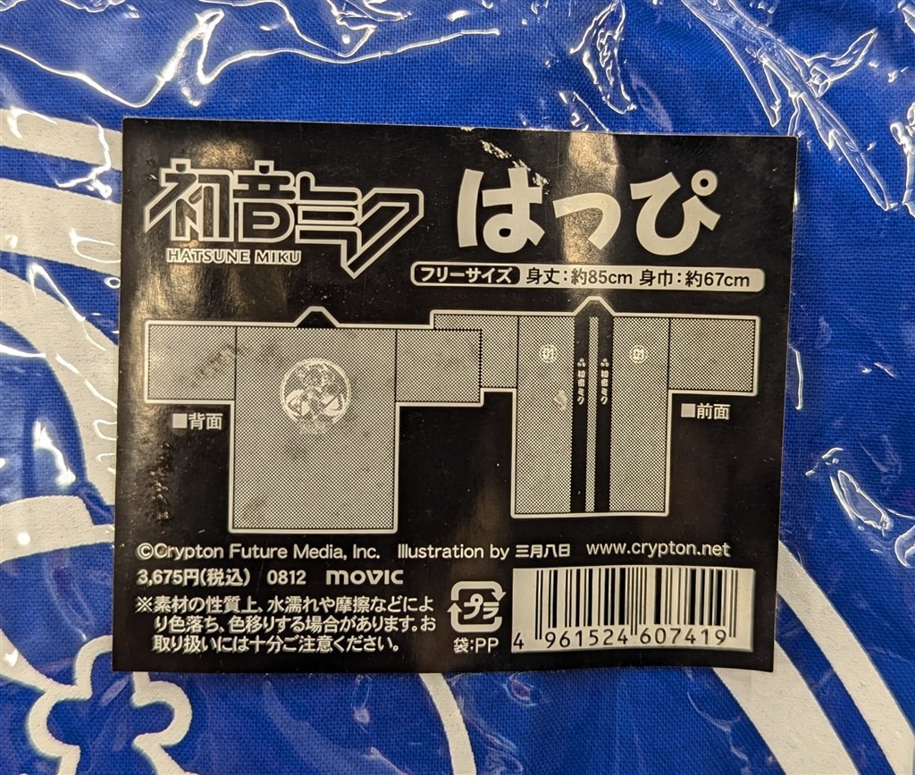 商品画像