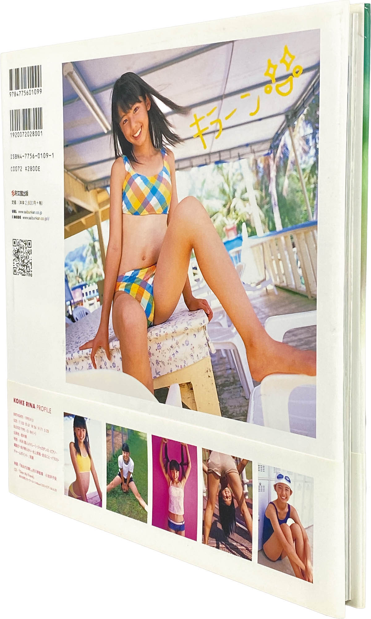 商品画像