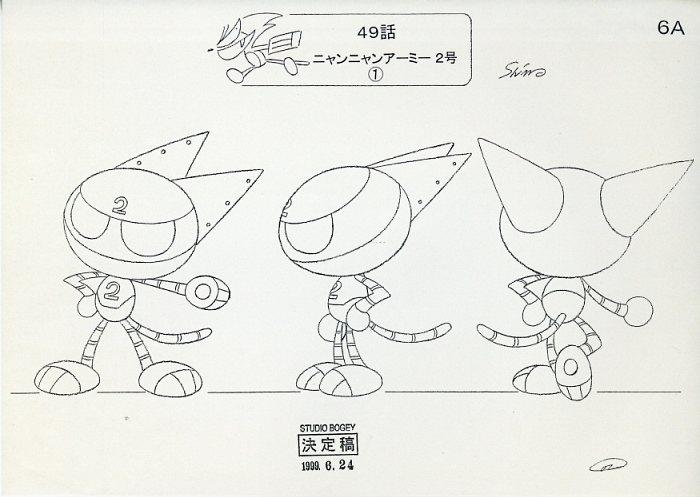 Cyborg Kuro-chan; setting