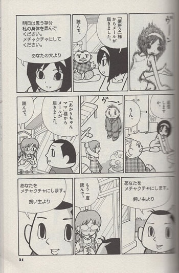 商品画像