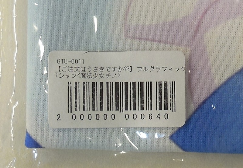 商品画像