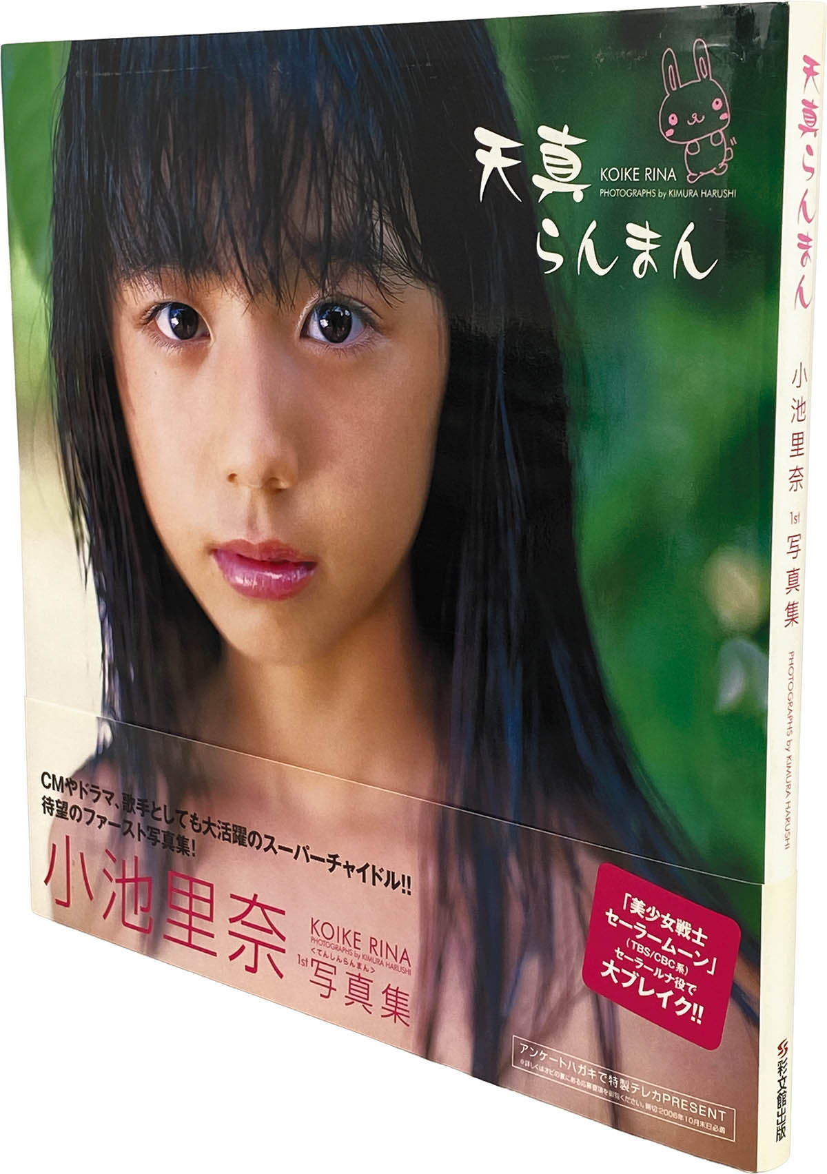 商品画像