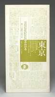 まんだらけオークション