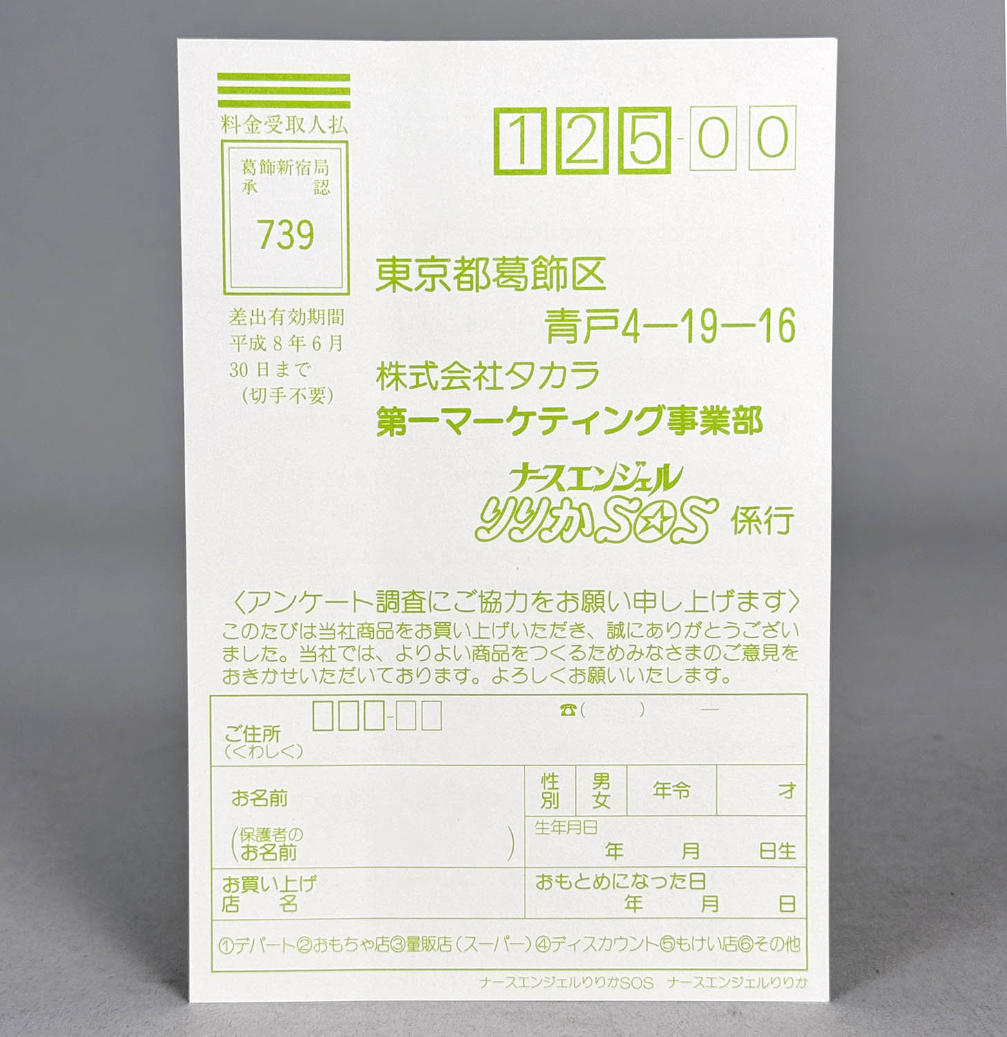 商品画像
