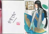 商品画像