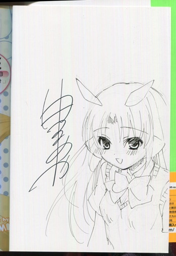津々巳あや 直筆イラストサイン本「乙女ほるもん」1巻