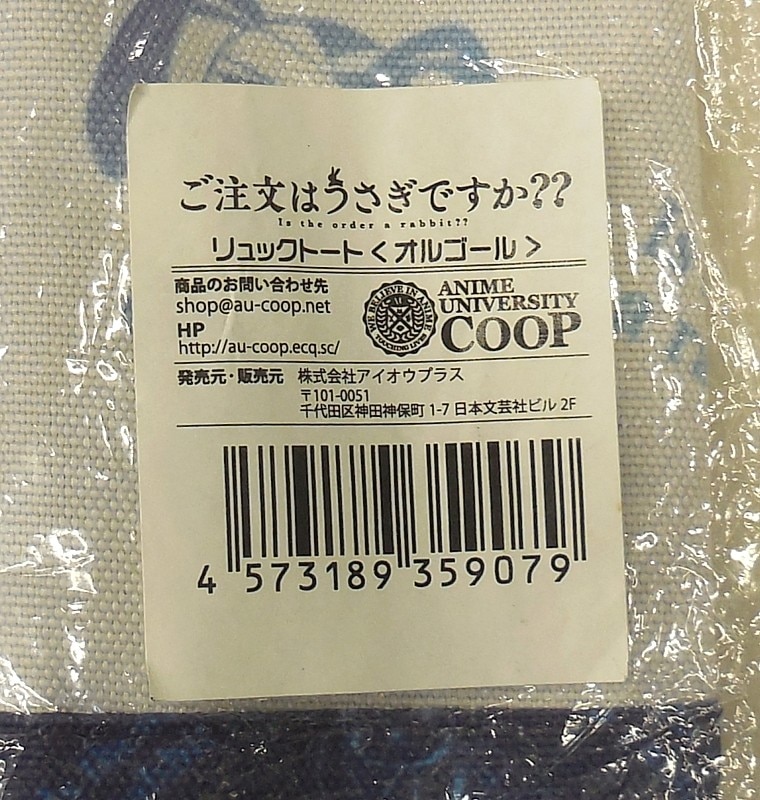 商品画像