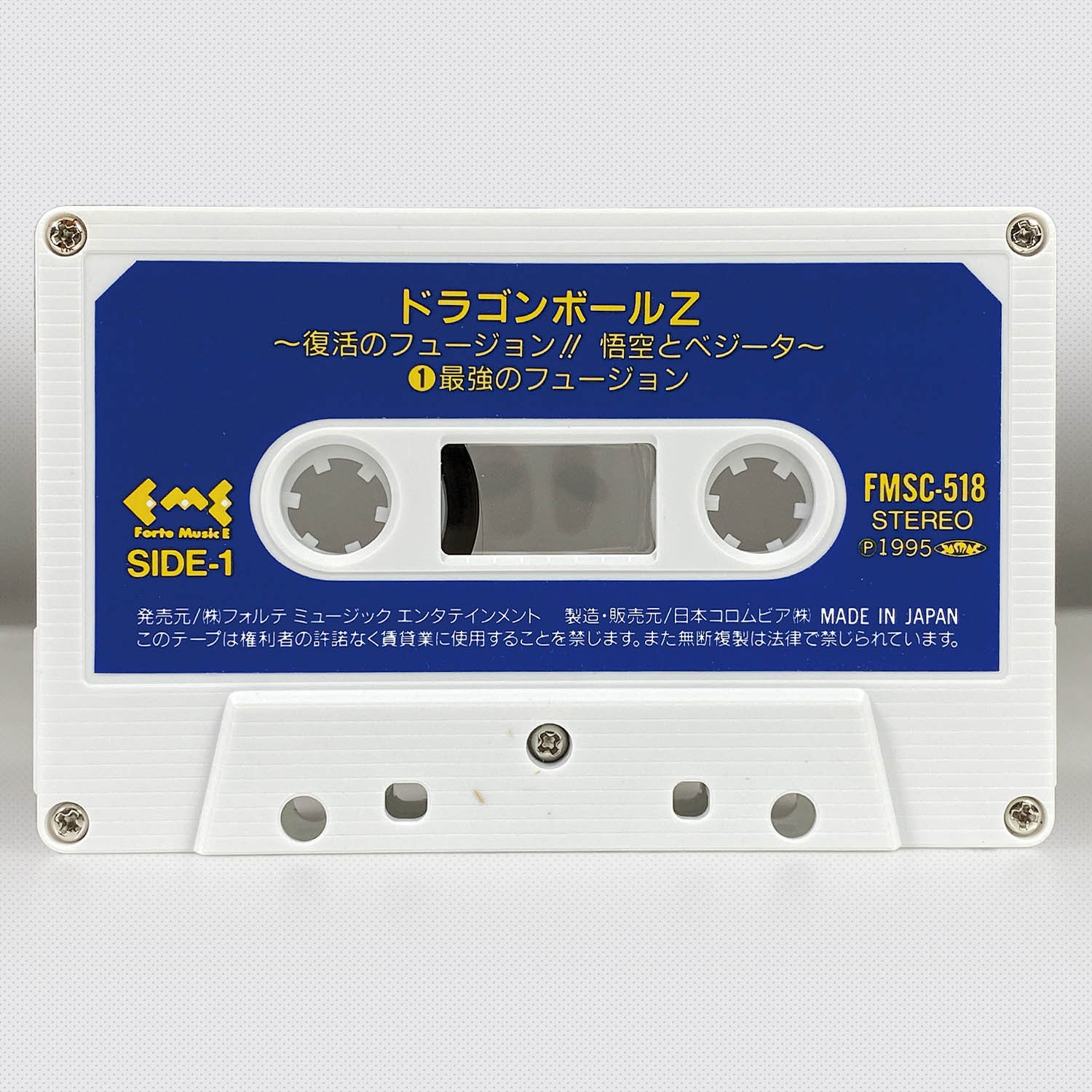 7018] [FMSC-518] 最強のフュージョン/愛はバラードのように