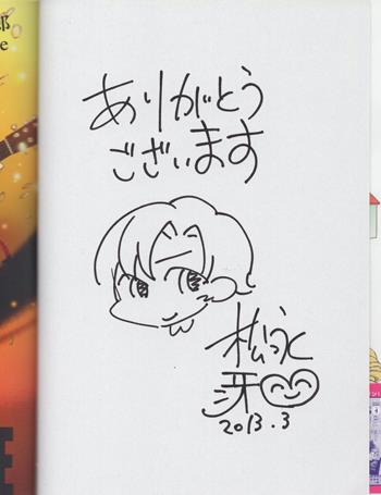 直筆イラストサイン本 松永冴 戦国ホスト倶楽部3号店 SG-0837