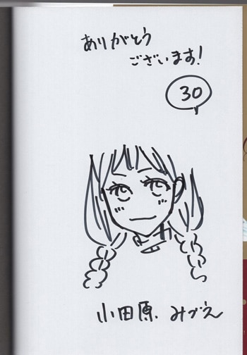 魔女とくゅらす 1 直筆イラスト入りサイン本 新品未開封 柴田康平 直筆サイン本 イラスト入り 魔女とくゅらす 1｜Yahoo!フリマ
