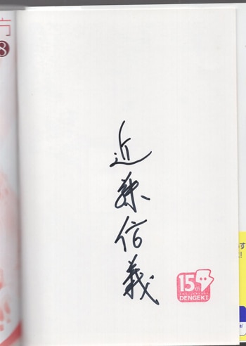 商品画像