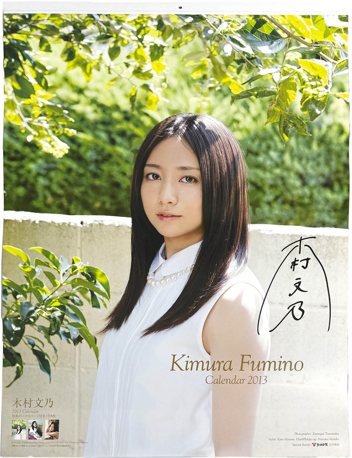 9062] 写真:Kumagai Tsuranuku「木村文乃 直筆サイン入り「2013年