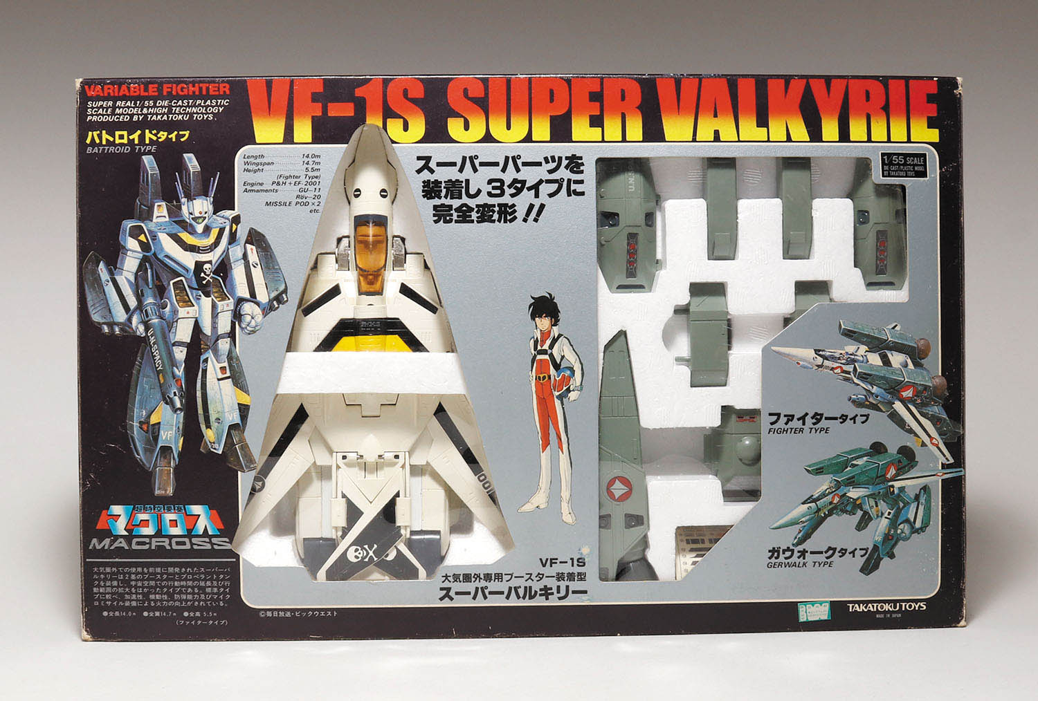 タカトクトイス VF-1S スーパーバルキリー