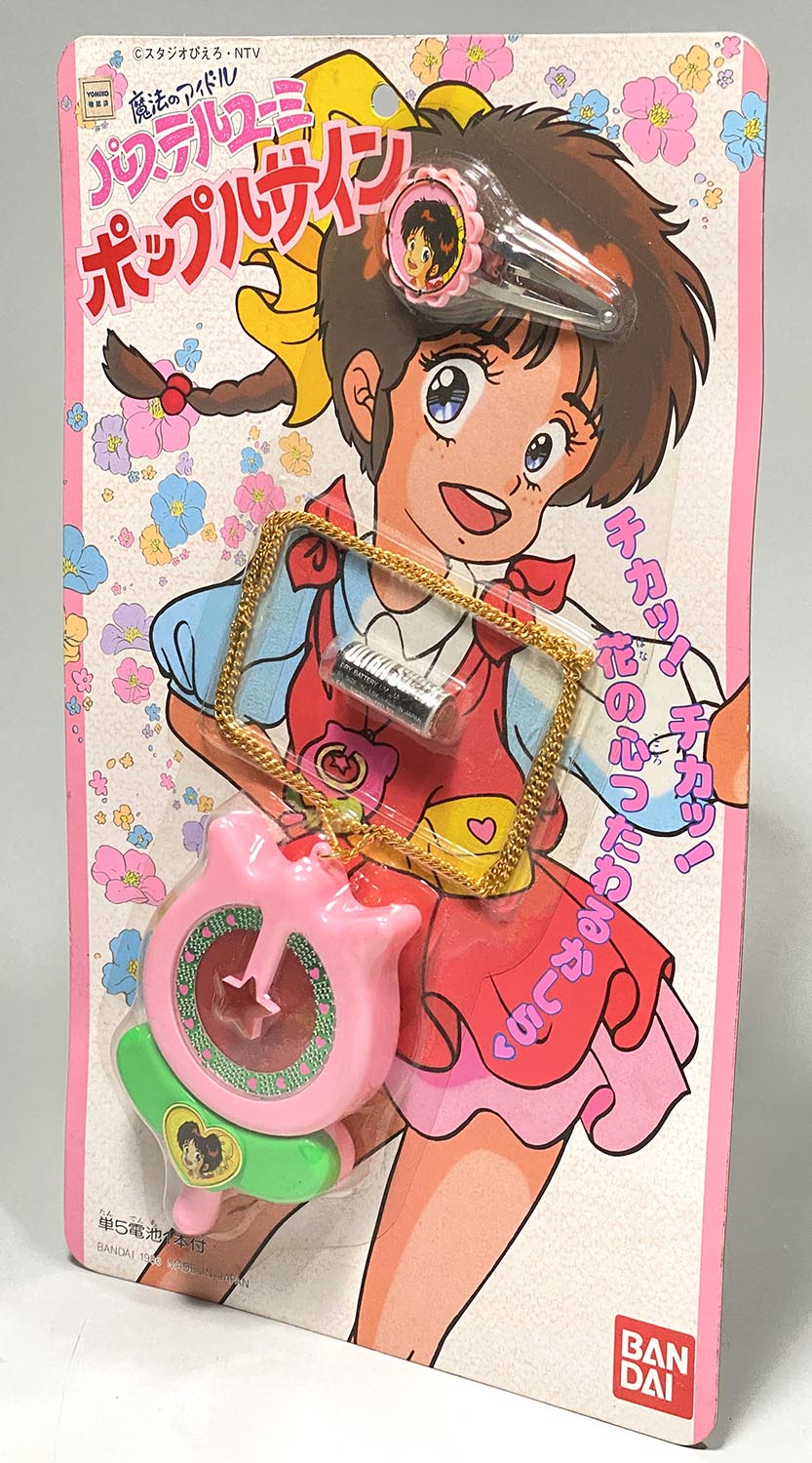 Pastel Yumi: The Magic Idol Popple sign Pink